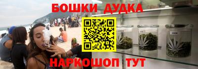 бошки Азнакаево