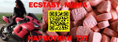 прущие крисы Абакан