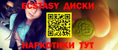винт Абинск