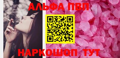 винт Абинск