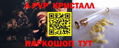 молекула духа Азнакаево