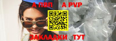 прущие крисы Абакан