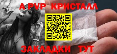 молекула духа Азнакаево