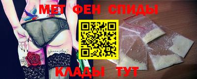 молекула духа Азнакаево