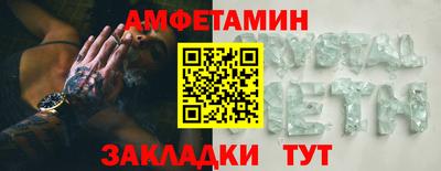 марихуана Абакан