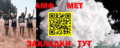 винт Абинск