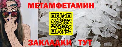 прущие крисы Абакан