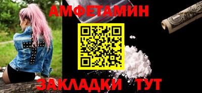 прущие крисы Абакан