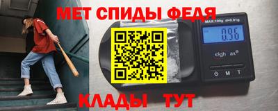 молекула духа Азнакаево