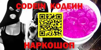 винт Абинск