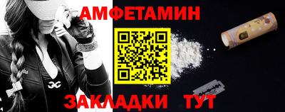 прущие крисы Абакан