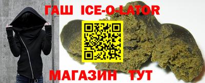прущие крисы Абакан