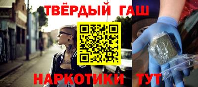 каннабис Абинск