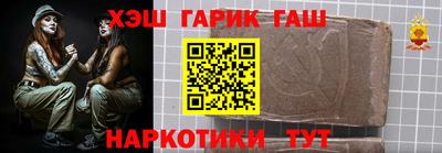 прущие крисы Абакан