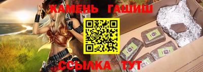 марихуана Абакан