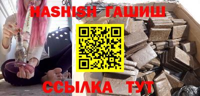 каннабис Абинск