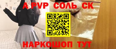 бошки Азнакаево
