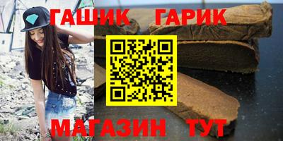 прущие крисы Абакан