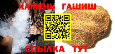 марихуана Абакан