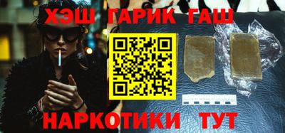 каннабис Абинск