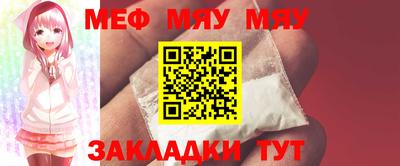 прущие крисы Абакан