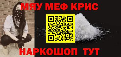винт Абинск