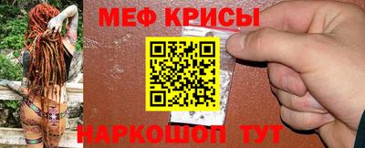 прущие крисы Абакан