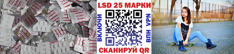 мега ТОР  где найти   Ангарск  LSD-25 экстази кислота 