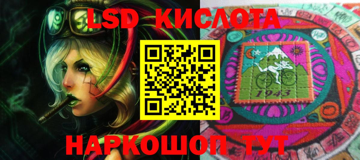 LSD-25 экстази ecstasy  Лсд 25 экстази  Ангарск  LSD-25 экстази ecstasy 