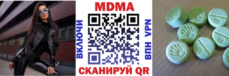 даркнет Telegram  Ангарск  MDMA Molly  гидра ТОР 