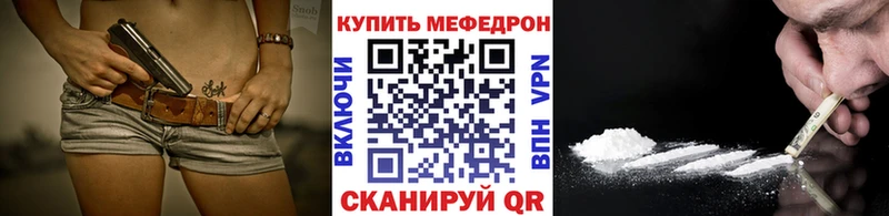 Меф VHQ  где купить наркоту  mega маркетплейс  Ангарск 
