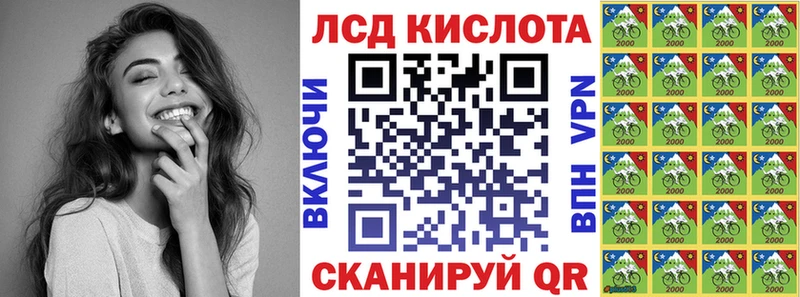 Марки N-bome 1,8мг  Ангарск 