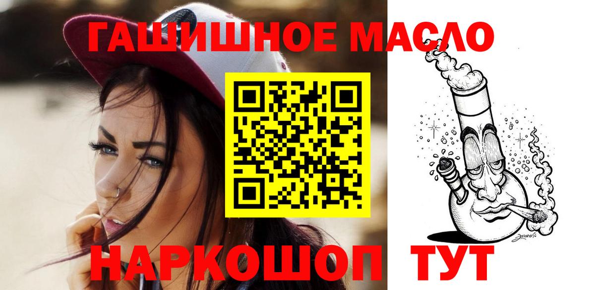 ТГК концентрат Ангарск