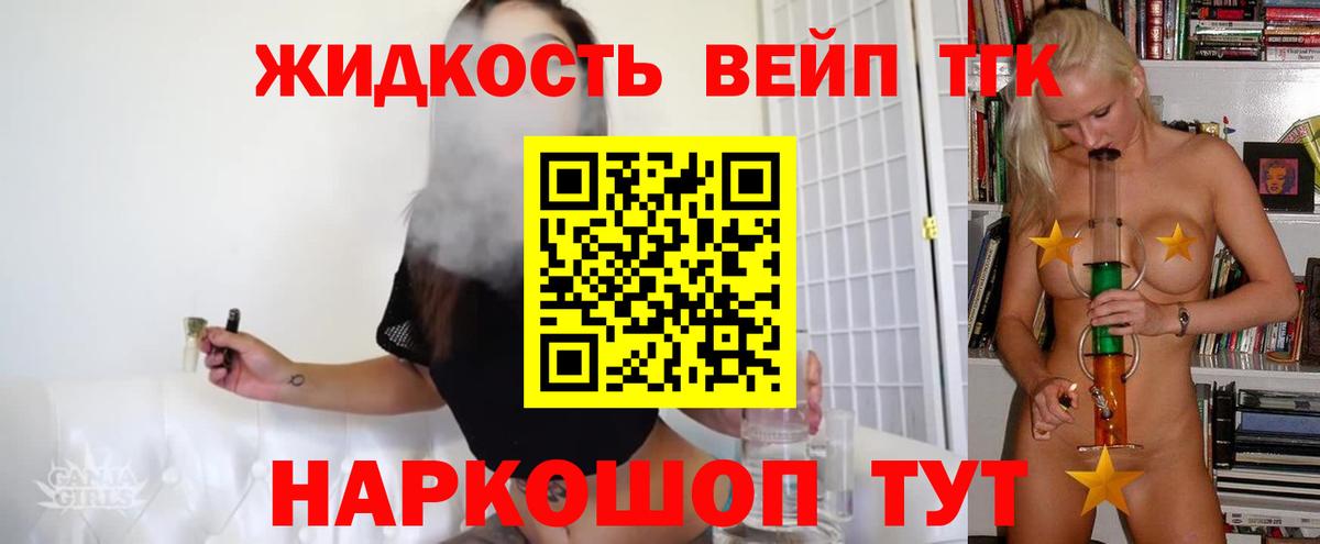 Дистиллят ТГК концентрат Ангарск