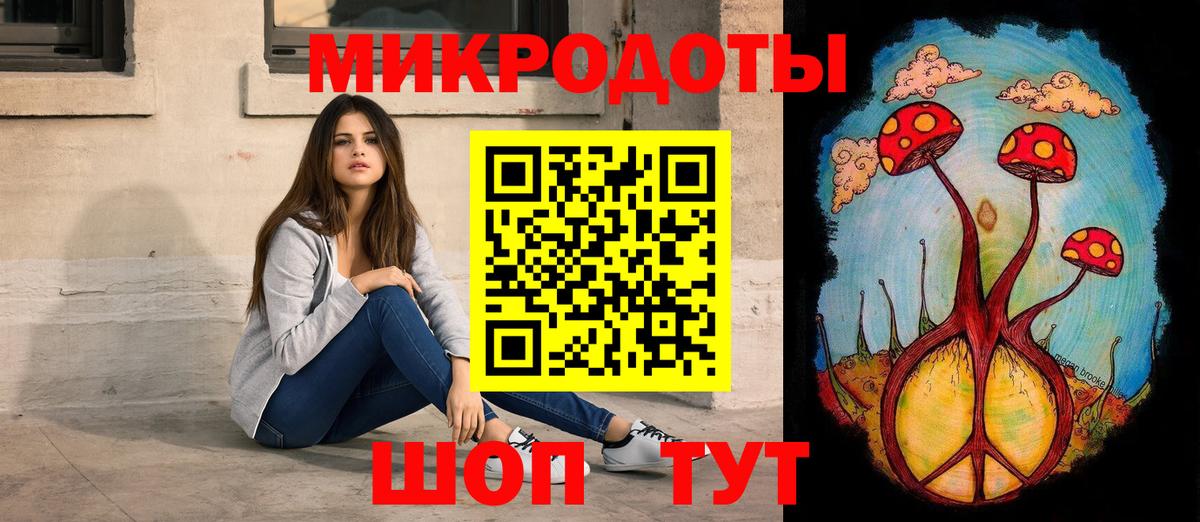 Псилоцибиновые грибы мицелий Ангарск