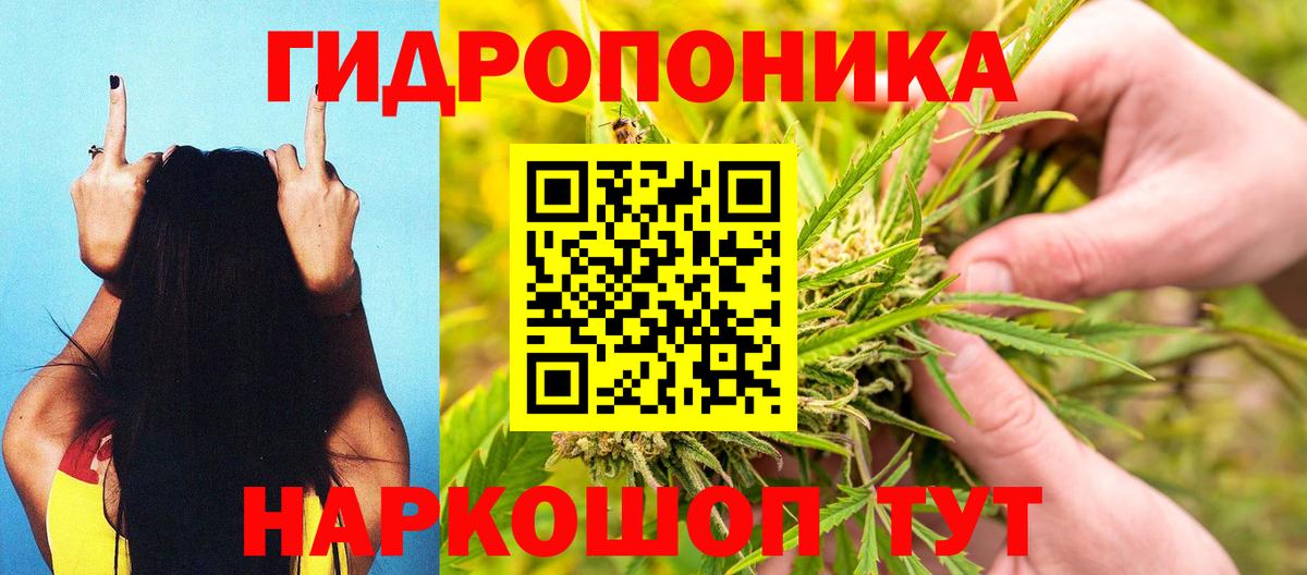 Марихуана гибрид  Каннабис индика  Ангарск  Шишки марихуана гибрид  Вход с VPN 