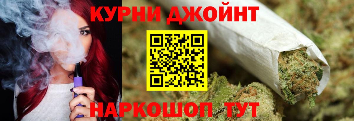 МАРИХУАНА сатива Ангарск